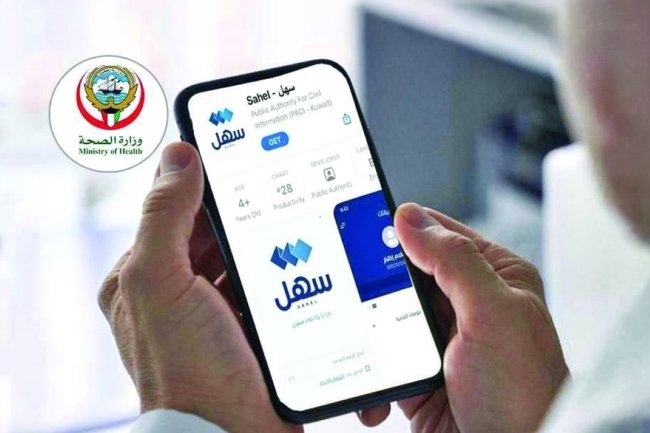«التربية» ترفض «مرضيات المستوصفات» أو «الخاص».. و«الصحة» تمنع «المستشفيات» من منحها للطلبة!