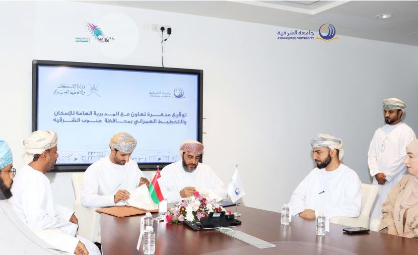 تعاون بين جامعة الشرقية و"الإسكان" للارتقاء بمهارات الكفاءات الوطنية