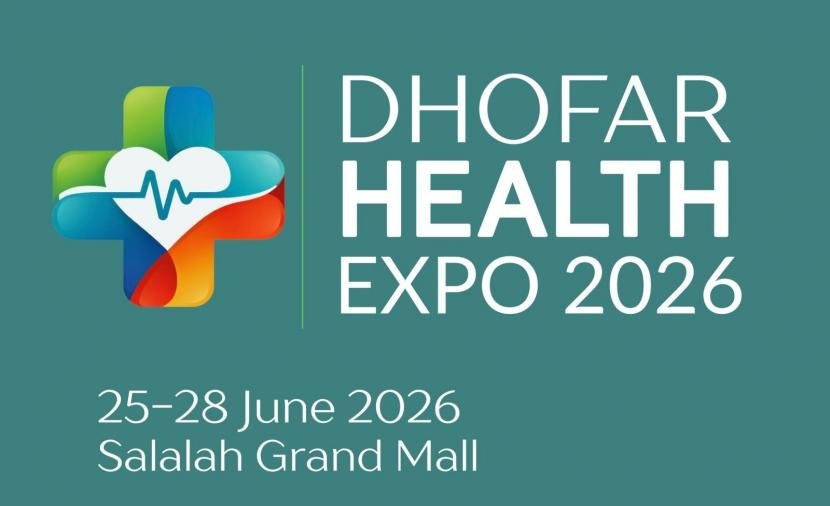 انطلاق النسخة الأولى من "معرض ظفار الطبي".. 25 يونيو