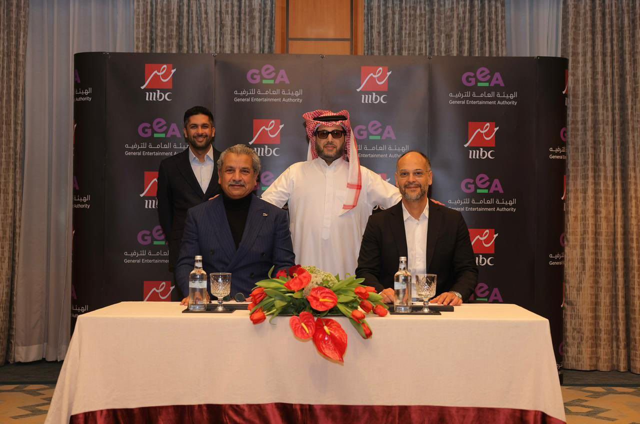 برعاية تركي آل الشيخ… توقيع عقد إنتاج مشترك بين «هيئة الترفيه» و«MBC مصر»