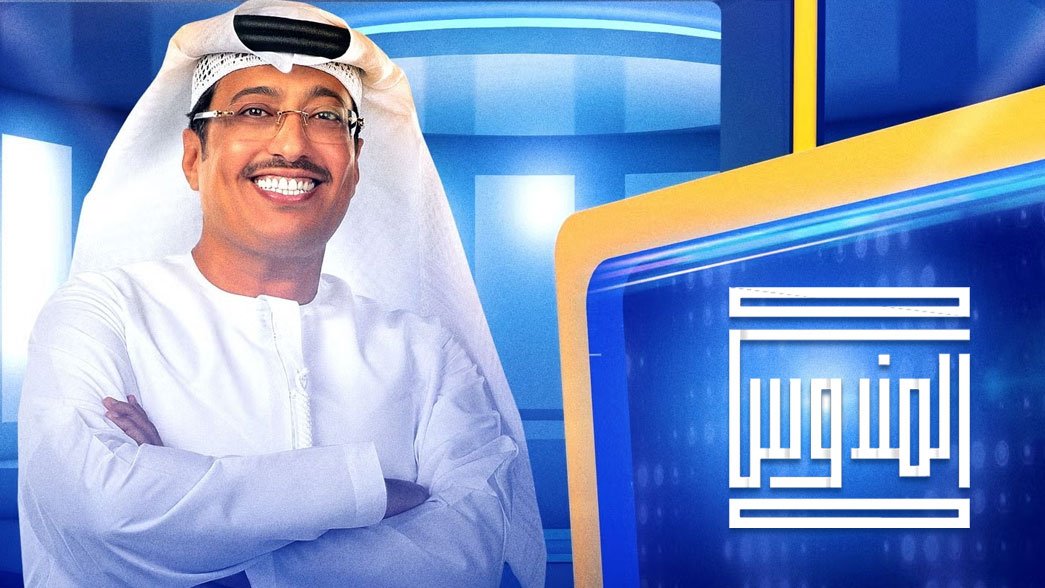 خطوات الاشتراك في برنامج المندوس سما دبي 2026 للفوز بـ 10,000 درهم