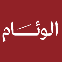 ترمب يعلق الهجمات على محطات الطاقة الإيرانية