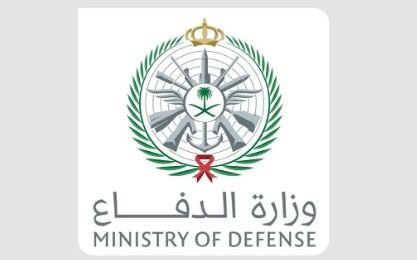 وزارة الدفاع: اعتراض وتدمير صاروخ باليستي أُطلق باتجاه الرياض