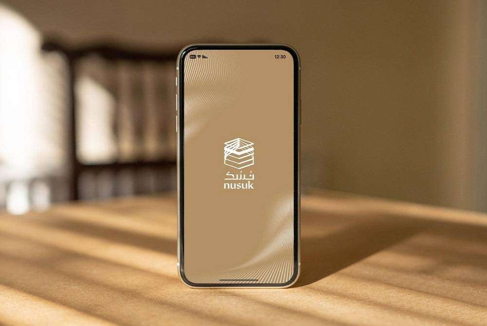 كيفية حجز موعد الصلاة في الروضة الشريفة عبر تطبيق نسك