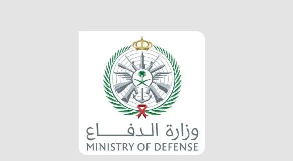 وزارة الدفاع: اعتراض وتدمير 3 مسيّرات في المنطقة الشرقية