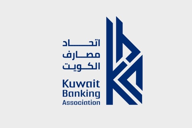اتحاد مصارف الكويت يعلن عودة العمل في البنوك بنسبة 100%