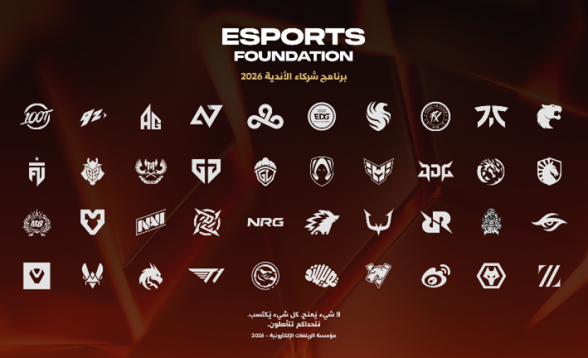 40 ناديًا ينضمون إلى برنامج شركاء الأندية التابع لمؤسسة الرياضات الإلكترونية