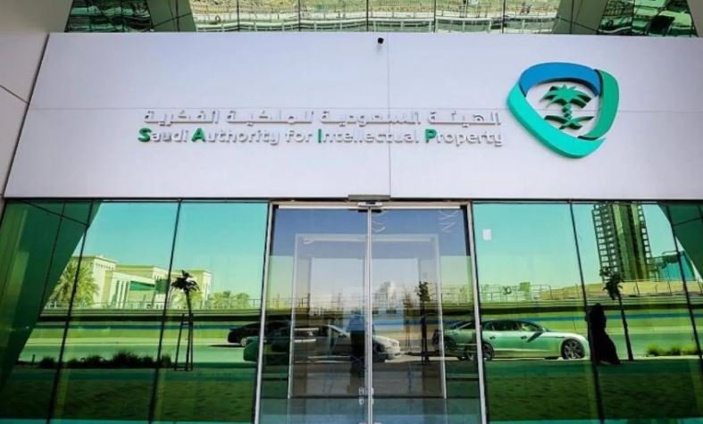 أرقام قياسية.. «الملكية الفكرية» تعلن تقريرها السنوي لعام 2025