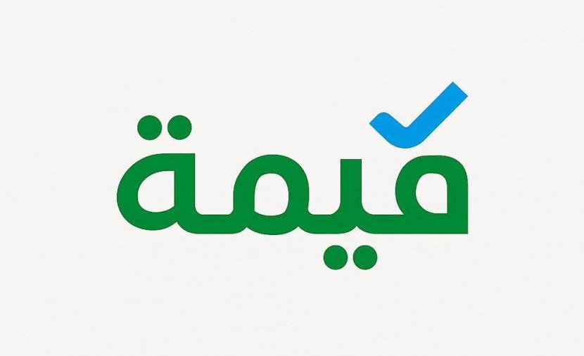 مختصون يضعون "خارطة طريق" لتعظيم المنافع الاقتصادية لسلاسل الإمداد والارتقاء بالمؤسسات الصغيرة والمتوسطة