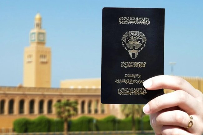 قرار بفقد الجنسية الكويتية من 31 مزدوجاً