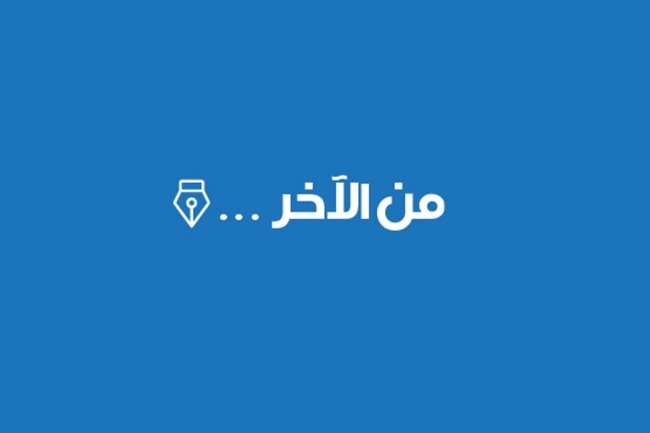 من الآخر..
خطة تطوير «الخبراء».. «البصمة» أهم من المعاينة!