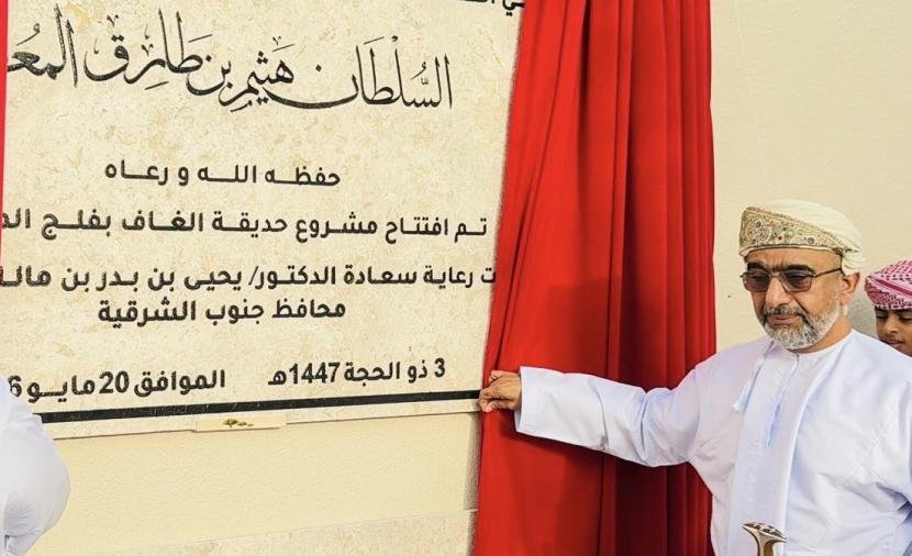 بالصور.. افتتاح "حديقة الغاف" في فلج المشايخ بجعلان بني بوحسن
