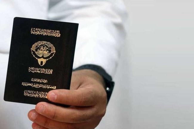 مرسومان بسحب الجنسية الكويتية من 6 أشخاص وتوابعهم