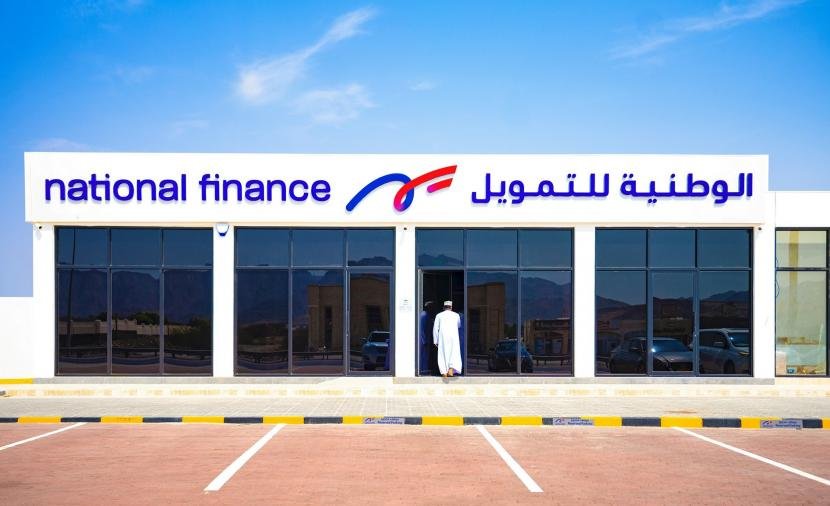 "الوطنية للتمويل" تقدم تمويلًا للسلع الاستهلاكية المعمرة