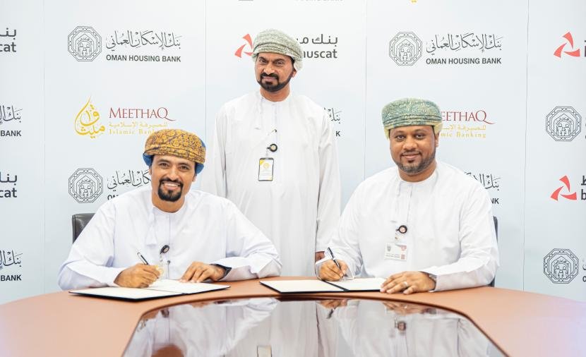 "ميثاق" للصيرفة الإسلامية يقدّم حلولًا للتمويل السكني الإسلامي ضمن برنامج "إسكان"