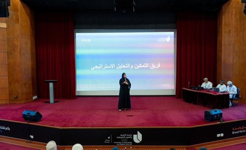 انطلاق فعاليات "الملتقى الأول لفرق التحول الرقمي وسفراء التغيير"