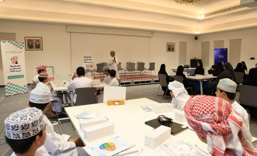 انطلاق مُعسكر روّاد المستقبل لطلبة البريمي