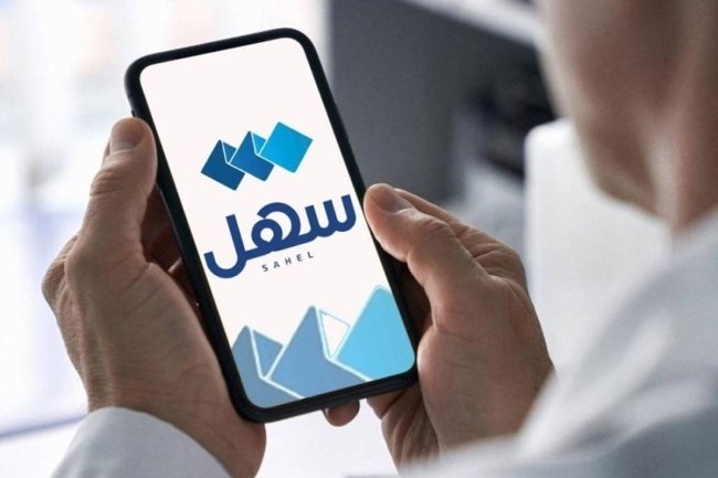 سداد المستحقات السنوية للشاليهات والقسائم الزراعية عبر «سهل»