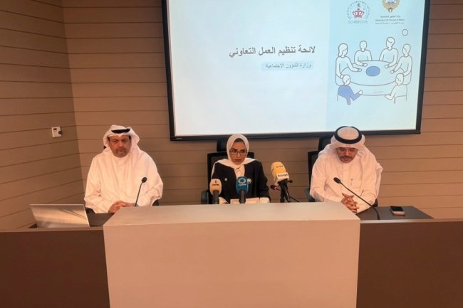 لائحة «تعاونية» جديدة لوقف فساد الجمعيات