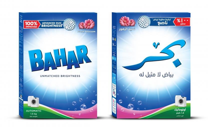 "بحر" تطلق مسحوق غسيل بتركيبة مطوّرة لتعزيز مظهر البياض