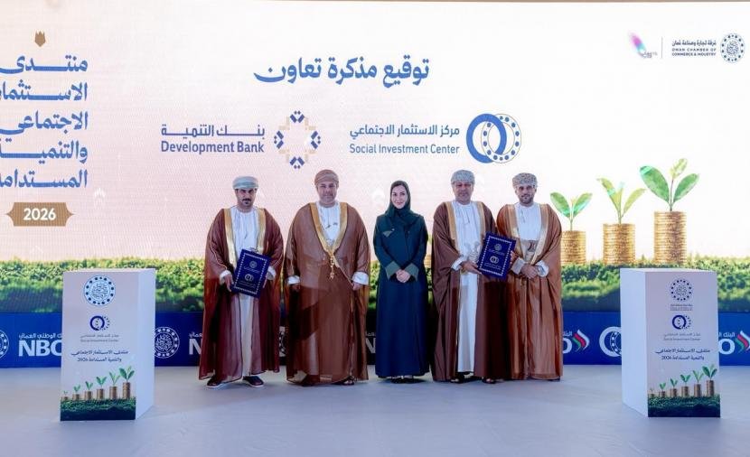منتدى "الاستثمار الاجتماعي والتنمية المستدامة" يدعو لإنشاء نموذج أكثر تكاملًا وتمكينًا