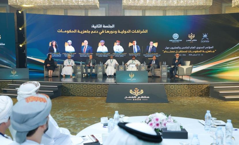 الشراكات الدولية وتطوير الكفاءات ضمن مناقشات مؤتمر «جاهزية الحكومات لمستقبل مستدام»