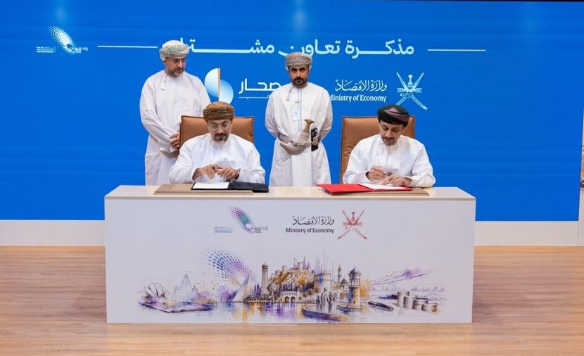 تعاون بين وزارة الاقتصاد و"صحار الدولي" لتعزيز الاتصال الاستراتيجي وتبادل المعرفة
