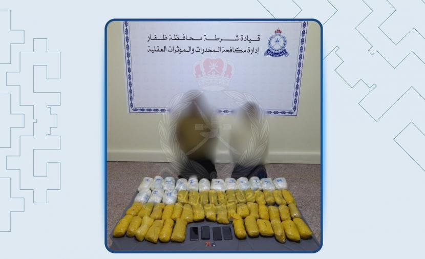 ضبط شحنة كبيرة من المخدرات في ظفار