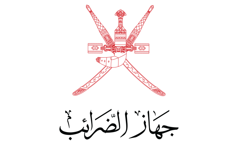 تحذير لأصحاب الأنشطة التجارية في عُمان من إخفاء الإيرادات