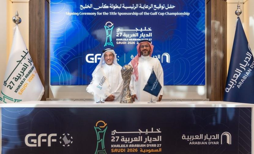 "خليجي الديار العربية 27".. شراكة تعزز مكانة البطولة وإرثها في الكرة الخليجية