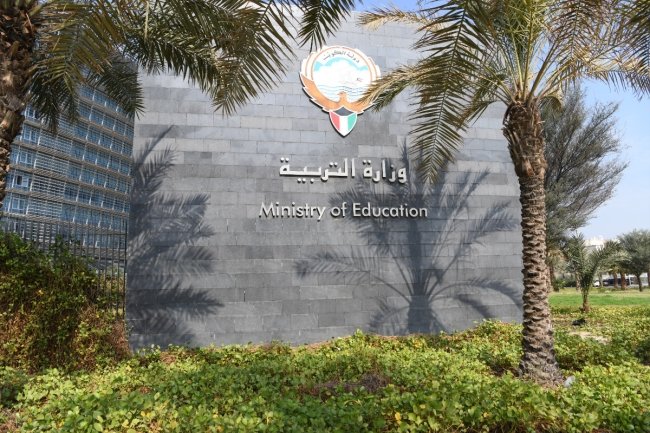 «التربية» تستحدث مسمى «معلم متدرب».. والتدريب لمدة سنة