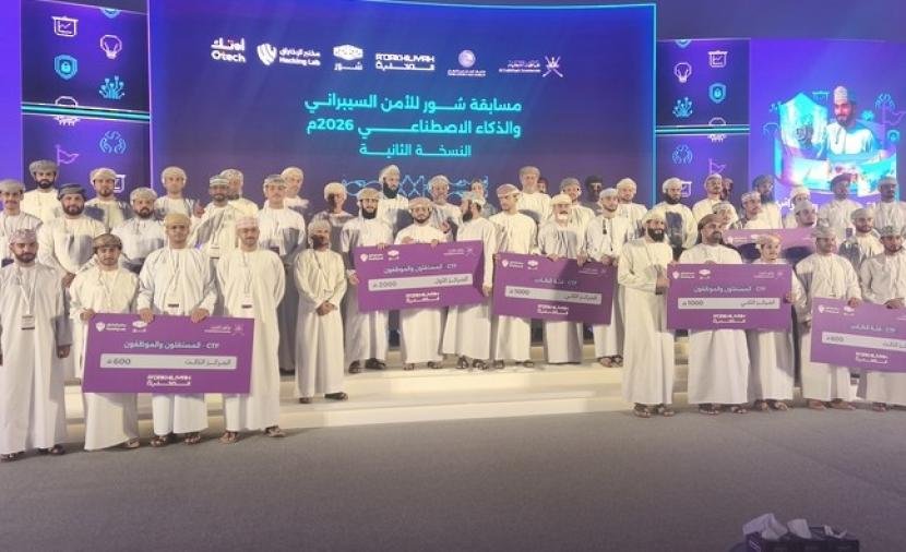 محافظة الداخلية تتوج الفائزين بمسابقة "سور" للأمن السيبراني