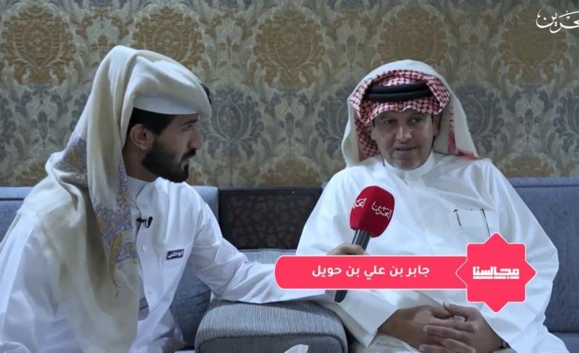 "مجالسنا" يحصد مليون مشاهدة لمحتوى يُبرز الموروث البحريني