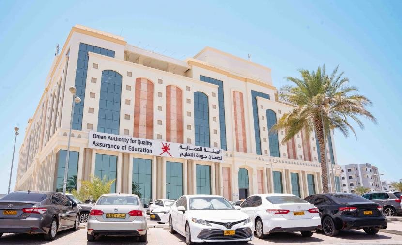 "جودة التعليم": مواءمة أول مؤهل احترافي مع المستوى الخامس