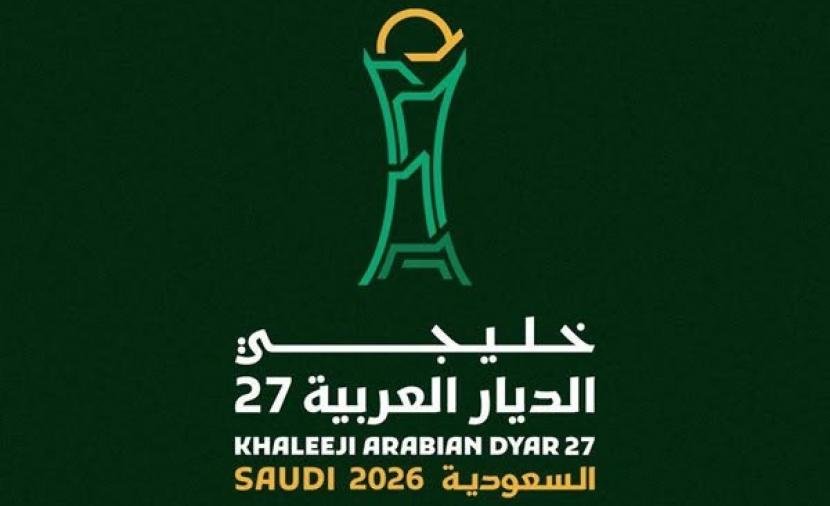 "خليجي 27": صدمة الجوير والنجمة الخامسة للعراق وضربة فنية لقطر