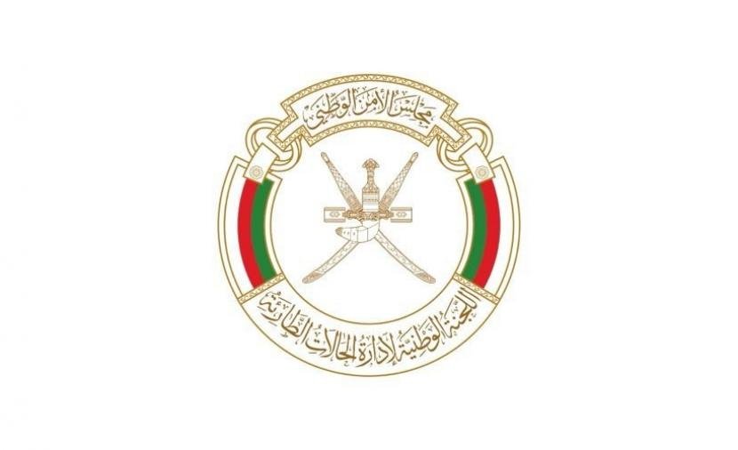 تتبع مجلس الأمن الوطني.. "إدارة الحالات الطارئة" تكشف عن شعارها الجديد