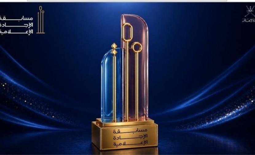 الإثنين.. تكريم الفائزين في مسابقة "الإجادة الإعلامية"